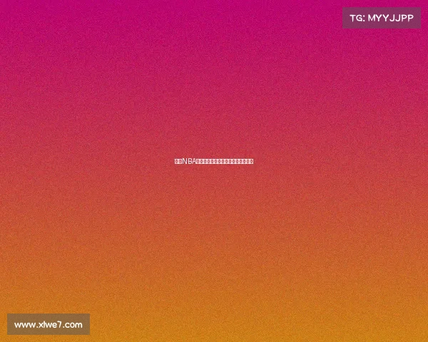 今日NBA焦点赛事直播前瞻巨星对决不容错过